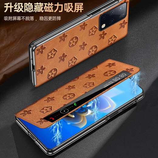 塔拉斯 适用华为matex2手机壳折叠屏全包商务翻盖智能休眠视窗防摔保护皮套 高级感棕色丨免翻盖接听丨智能视窗