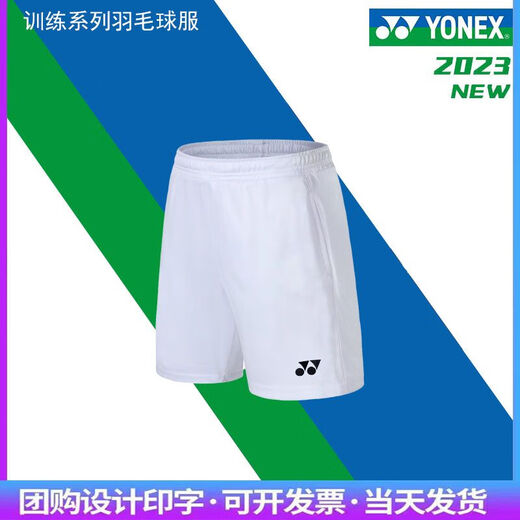 赛事威2024新款yy羽毛球服王小羽彩虹短袖女上衣吸汗速干运动比赛训练服 7029白色女款上衣 L
