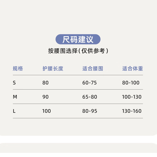安踏超薄护腰带女士轻薄款透气久坐束腰运动健身跑步腰椎间盘腰托支撑 灰色【4根支撑/纤腰收腹】 M