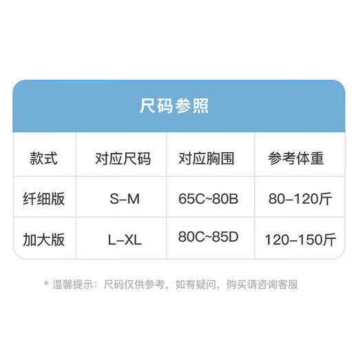 猫人（MiiOW）背心式文胸女士内衣女无痕无钢圈收副乳聚拢胸罩无尺码文胸 细肩带-燕麦肤（文胸+内裤） L 纤细版(建议体重80-120斤）