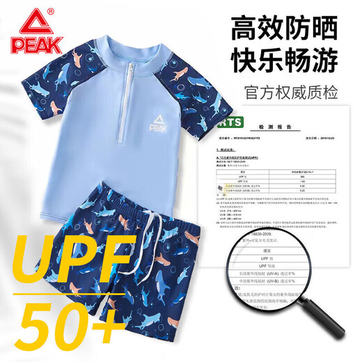 匹克儿童泳衣男童泳裤套装男孩分体大中小童立体泳衣宝宝套装130
