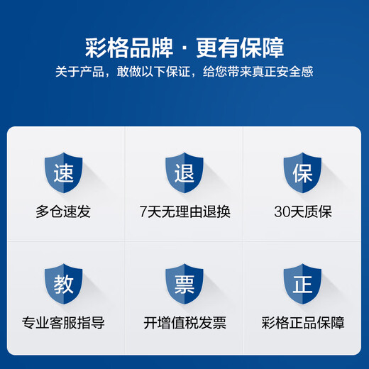 
Color grid suitable for Deli deli CP2400DN powder box CM2400ADN ink cartridge DCM24ADN printer toner cartridge toner cartridge [9900 pages] Four-color set 1 set/9900 pages