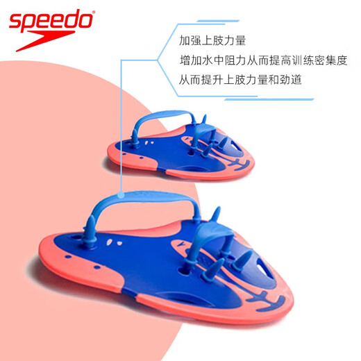 Speedo men's and women's hand fins swimming training webbed gloves swimmer's fins beginner swimming equipment professional training fluorescent orange/pool blue/flame blue