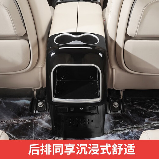莎米特适用于13-23款别克GL8扶手箱冰箱653TES车内用品汽车改装饰配件 652T谦和米-压缩机冰箱+无线充
