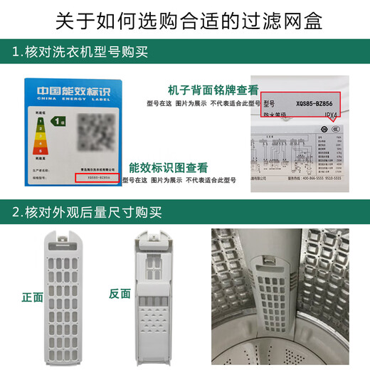 Convient pour Haier Washing Machine Filtre XQB90-BZ826 XQB90-BZ828 Boîte d'échange de déchets