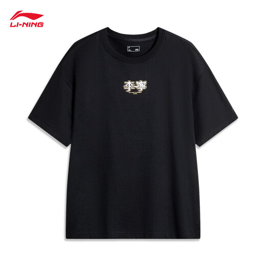 
Li Ning short-sleeved T-shirt loose men and women spring and summer cotton comfortable soft sports and casual top AHSU679