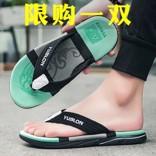 Flip Flip Flip Flip For Men 2024 Nuevas sandalias sin deslizamiento Sandalias de playa de clip de mechones informales de moda JC688 Negro 39