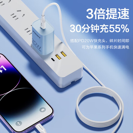 Pinsheng 2-pack Apple data cable fast charging PD20W multiple iPhone charging cables USB-C car cable suitable for Apple 14ProMax/13/12 1.5 meters