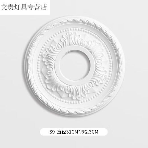 泽楷维灯盘石膏底座圆形欧式吊顶天花板装饰线雕花组合拼花灯 0㎡ 款式22(直径108cm)