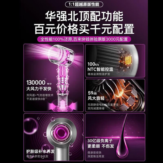 Mori series leafless high-speed hair dryer 3C certified Huaqiangbei top version 1 1 new second generation household negative ion hair dryer hotel high power silent and not harmful to hair Five wind nozzles dark purple 4.5 billion moisturizing negative ions丨10 seconds quick drying 25 years old Huaqiangbei new official second generation original authentic product