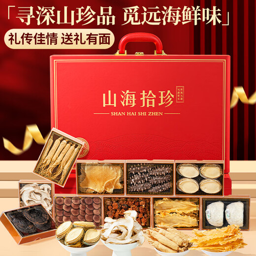 Shennong Jinkang Bergdelikatessen importiertes Vogelnest, Fischgelatine und Seegurke, zehnteilige Geschenkbox 254 g, hochwertige, nährende Neujahrsversorgung zum Versenden an die Ältesten