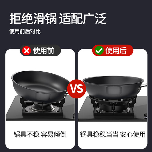 格耳 燃气灶支架防风聚火罩 节能罩防滑锅架灶台架托炉具灶头支架子四爪五爪通用