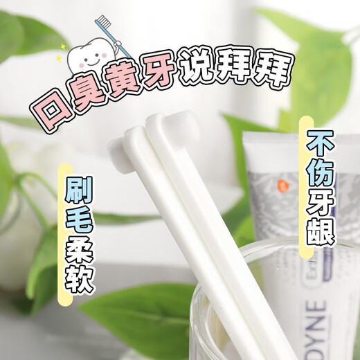 Jingdong Express Pet Brush Teeth Oral Interdental Brush 1000-Bristled Brush Finger Cover Dog Cat Small Head Soft Hair White 1000-Bristled Brush 1 Default