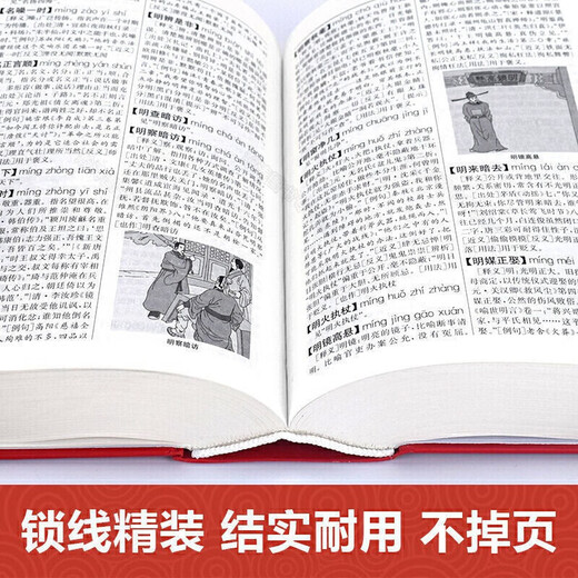 
Modern Chinese Dictionary and Common Characters of Ancient Chinese Dictionary Commercial Press Junior High School Students Reference Books Special Genuine Edition 5-6-7-8-12 Edition Seventh Edition Dictionary Ancient Chinese [2 Volumes] Modern Chinese + Common Characters of Ancient Chinese