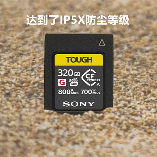 Sony (SONY) original CF-A memory card is suitable for Sony A1/a7r5/a7s3/a7m4/FX3/FX6/FX30 special memory card cfa high-speed mirrorless memory card three-proof card CEA-G160T (160GB) A7S3 mirrorless recommended card Sony (SONY) original CF-A memory card is suitable for Sony A1/a7r5/a7s3/a7m4/FX3/FX6/FX30 special memory card cfa high-speed mirrorless memory card three-proof card CEA-G160T (160GB) A7S3 mirrorless recommended card