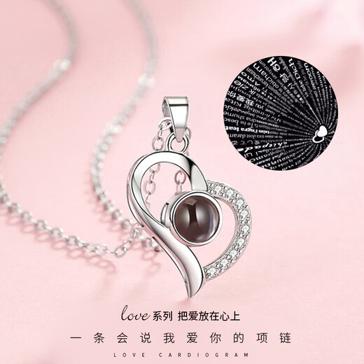 
Duyin Projection Silver Necklace for Women 100 Languages ​​Customized Pendant Clavicle Chain Wife Valentine's Day Birthday Gift for Girlfriend D695 Projection Necklace (Default Plan)