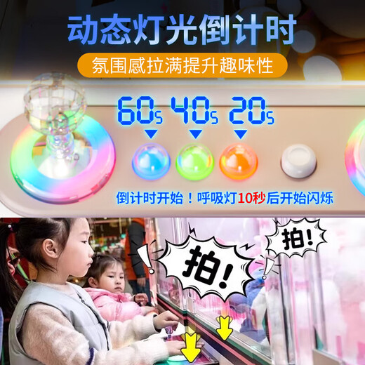 活石（LIVING STONES）抓娃娃机超大号儿童玩具女孩3-14岁夹娃娃机小型家用生日六一礼物