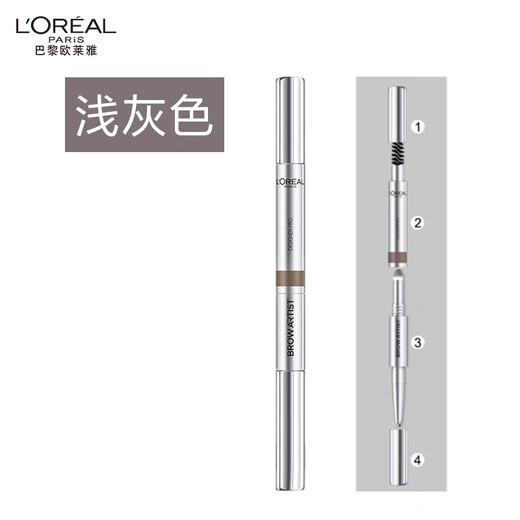 L'Oreal Eyebrow Master Three-head Shaping Eyebrow Pencil Light Gray Long-lasting Makeup Does Not Smudge Naturally Outlines Christmas Gift for Girlfriend