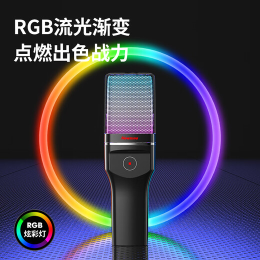 Newmine ZM08 wireless microphone computer mobile phone live broadcast desktop microphone built-in sound card live recording dubbing game video conferencing cantilever bracket