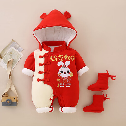 Acacia Tong baby jumpsuit autumn and winter baby New Year's greetings thickened velvet festive one-year-old full-month clothes newborn clothes Xiaolongbao pure cotton thickened and warm 0-15 73 size recommended 3-7 months 15Jin Jin is equal to 0.5 kg.