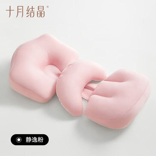 Octubre Cristalización Almohada para mujeres embarazadas con protección de la cintura almohada de almohada mentirosa abdomen multifuncional soporte protección de la cintura desnuda suministros para dormir almohada jingyi polvo