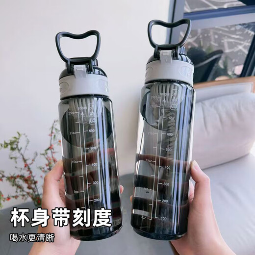 Tea edge sports water cup large capacity men's and women's water cup summer high temperature resistant student portable fitness kettle 850ml
