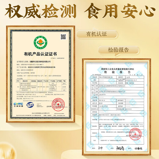 Beijing Tongrentang Pharmacy Directly Sells Ganoderma Spore Powder Broken Ganoderma Spore Powder Enhances Immunity and Gives to Middle-aged and Elderly People Send 3 Boxes to Parents and Elders