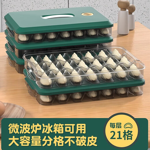 Shiximao food-grade divided dumpling box household quick-frozen dumplings wonton refrigerator fresh-keeping frozen storage box multi-layer P2 dumplings one cover 4 layers
