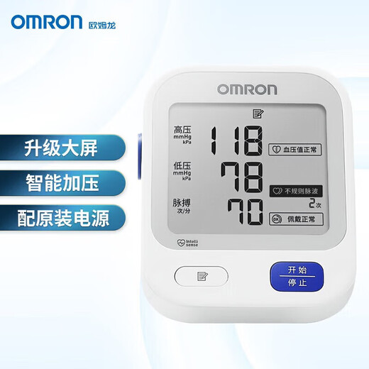 Omron U724J Hogar Electrónico de presión arterial Instrumento Médico Grado médico Alta precisión Broadcast de alta definición Pantalla grande U724J