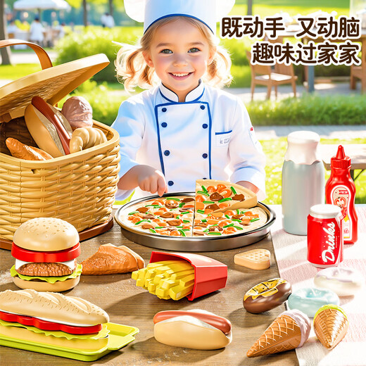 奥智嘉儿童水果切切乐野餐篮汉堡过家家玩具3-6岁厨房女孩生日礼物全套