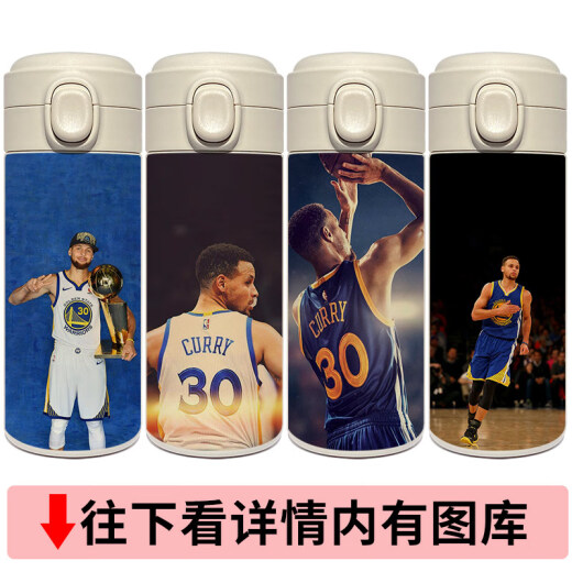 nba杯子咖啡杯库里保温杯学生卡通创意水杯篮球勇士队学生男礼LB 300ml TT1048库里 豌豆杯/
