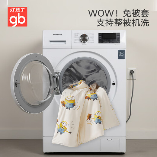 Goodbaby (gb) children's quilt 7A antibacterial silk warm sun minion heat storage warm core kindergarten nap cover 150*120cm