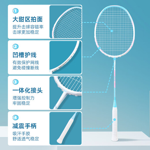 Witnesses (WITESS) Witnesses Badminton rackets are ultra-light full carbon fiber professional single shot custom pull cables Witnesses - Blue powder 722 single pull cables 30 pounds - Professional expert