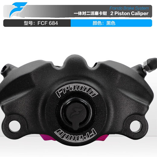 Jiaxin frando voiture liwu fcf684 étriers modifiés de crabe intégré de la pompe inférieure de crabe intégré 84 mm liwu 684 étriers noirs