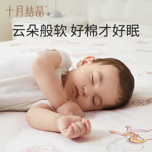 Octobre Crystal bébé Septum Super grand lit entier pur coton pur lavable Septum tante tante draps citrouille château 180 * 200