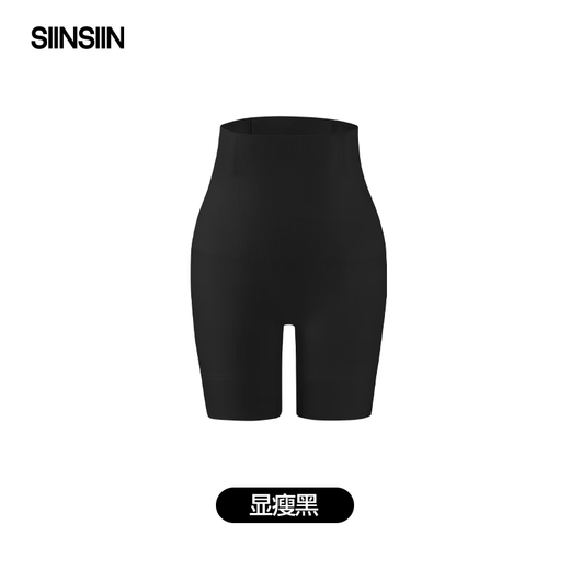 SIINSIIN6.0收腹裤强力塑身内裤2025新款高腰无痕产后塑形翘臀束腰提臀裤