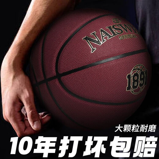 
Chaosihui No. 7 pu basketball student-specific indoor and outdoor adult competition 5 blue gift feel No. 7 wear-resistant N967-high elastic and wear-resistant-sweat-absorbing soft leather