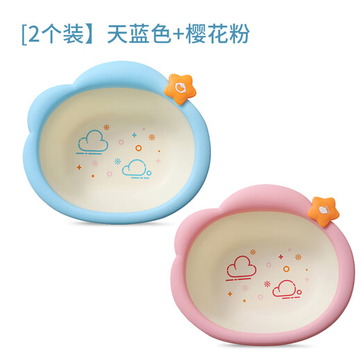 Chuangjingyi chooses children's butt wash basin 3 packs Newborn baby wash basin Newborn children's supplies butt wash PP household baby (Yunduo) 2 packs - sky blue + cherry blossom pink
