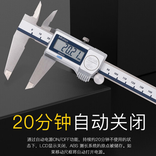 Mitutoyo anti-coolant digital graphics caliper C imported from Japan 500-702-20/0-150mm/with rollers