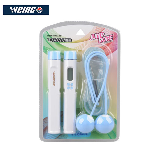 Weiying WEING rope skipping counter for children's fitness weight loss exercise elementary school students beginner training middle school entrance examination WR-728 straight-pull counting rope skipping ball