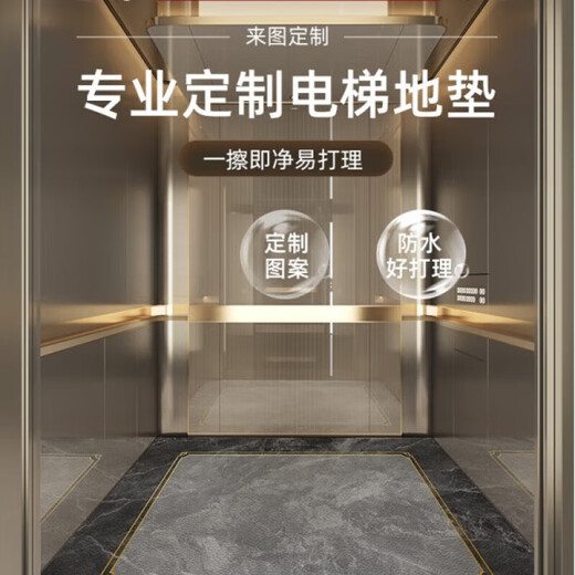 Alfombra de piso de ascensor para el piso de ascensor Mat de piso especial Carpeta de cuero de alta gama Hotel comercial Hotel anti-Slip Echo-12043 160cm*160 cm-cuero