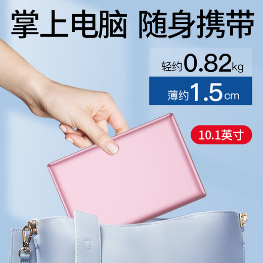 Toposh offizieller Zuschuss von 15 % Mini-Laptop 10-Zoll-Touchscreen ultradünnes Business-Office-Notebook tragbares kleines Handheld-Spiele-Notebook College-Studenten-Heimcomputer Roségold schmaler Rahmen – 16 GB DDR5-Speicher Smart Ai Büro-Notebook 256 GB Solid-State-Laufwerk