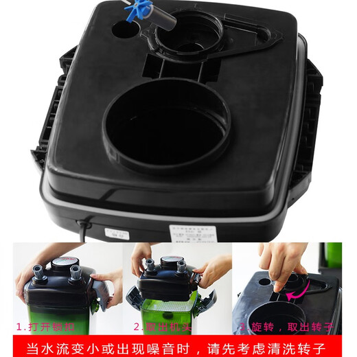 JEBO Jiabao Fish Tank Filter Bucket Outer Filter Water Pump Grass Cylinder Filter Equipment External Aquarium Filter Bucket 838[4 Box] Cotton Version