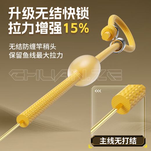 Kawazawa Knotless Quick Lock Line Product Main Line Set Imported from Japan Fishing Line Main Line Strong Tension Tie Competition Line Set 4.5m 4 Rolls + Storage Box Scissors No. 1.2