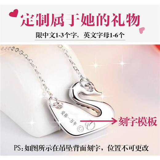 GIOIO Black Swan Necklace Women's Summer Silver Clavicle Chain Xiaotian Pendant Light Luxury Niche Birthday Gift 999 Sterling Silver White Gold White Swan + Standard Gift Box