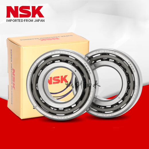 NSK angular contact ball bearings C P5P4 7005CTYNDBLP5 Two matched pairs Others 7 7002CTYNSULP4 Single freely matched