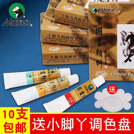 马利国画颜料 工笔画水墨画国画12ml和32ml单支套装大容量可选山水画花鸟画颜料单只 687_熟褐 12ml/支