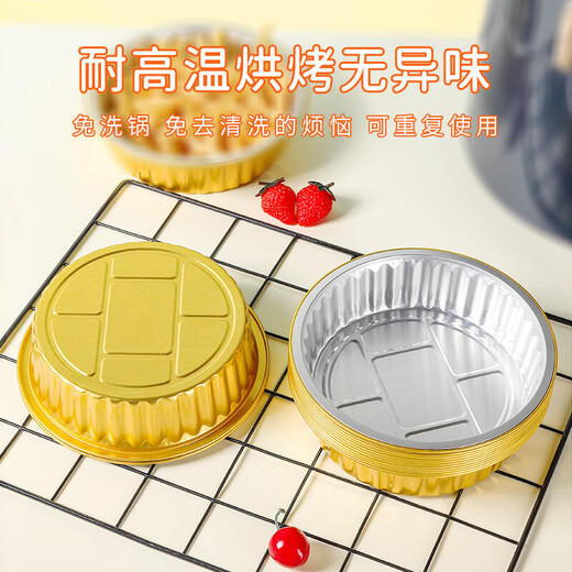 Faxilon Air Fryer Oven Special Tinfoil Tray Golden Thickened 870ml*20 PCs Tinfoil Box Aluminum Foil Bowl BBQ