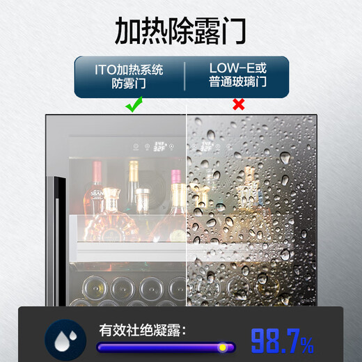 Odino wine cabinet constant temperature embedded home wine cellar level wine cabinet sake beer wine cabinet constant humidity refrigerator office restaurant wine tea cabinet black