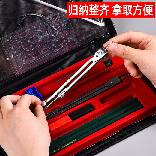Dile multi-function rotary drawing ruler Mathematical geometric drawing circle protractor Triangle ruler Parallel ruler Student creative drawing tools Stationery [Primary school version] 2694 Engineering drawing ruler 18-piece set 2640 cloth bag